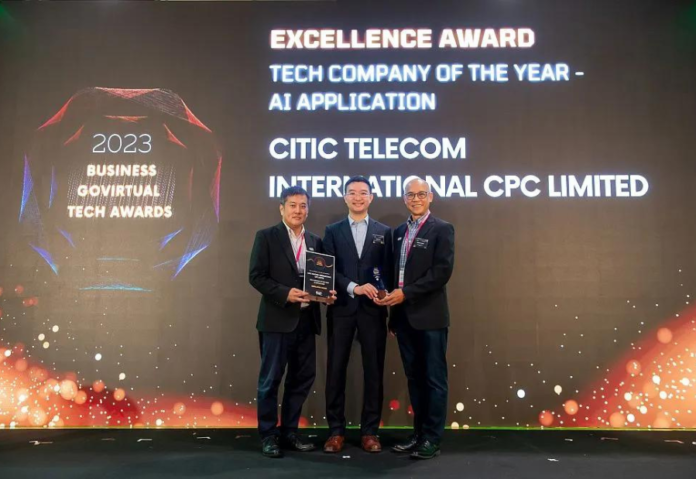 CITIC Telecom CPC wins 2023 business GOVirtual Tech Awards