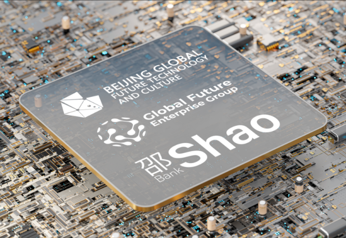 Shao Bank, a Leading Fintech, Launches Bond Series to Propel Advanced Chip Development for Cryptocurrency Mining