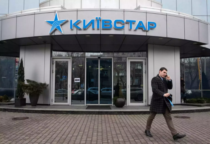 Kyivstar in Ukraine reports difficulties with voice communications