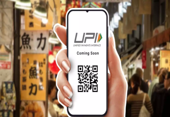 Maldives to get access to India's UPI digital payment technology