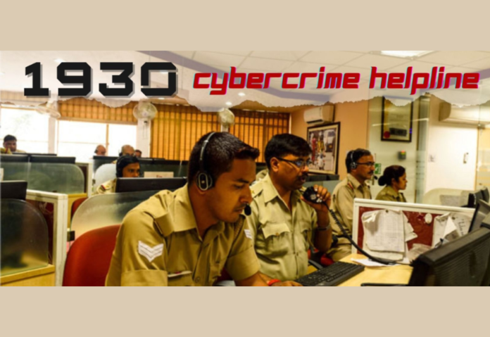 Fear of cybercriminals increased, police helpline saved 3.73 crore