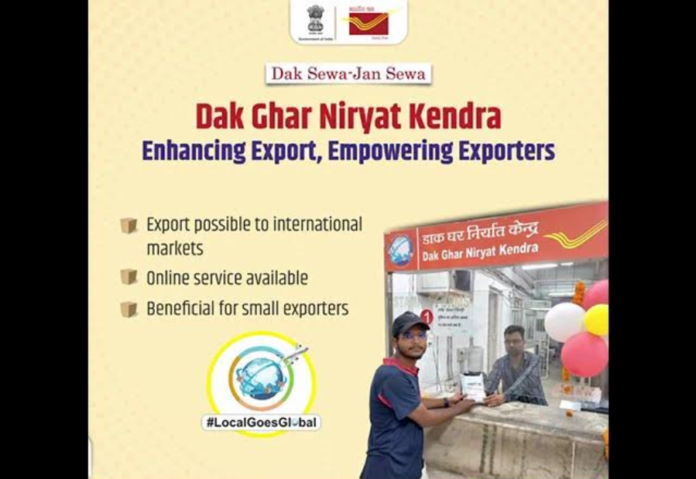 Dak Ghar Niryat Kendra Expands Export Services with Automated IGST Refund and electronic payment reconciliation facility