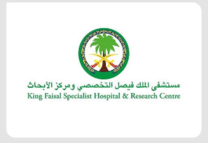 KFSHRC leads the way in AI-powered diagnostics and minimally invasive surgeries