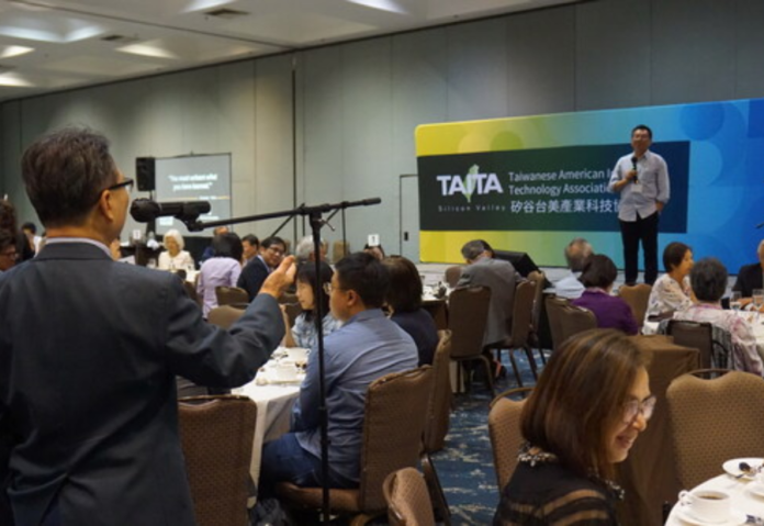 21st TAITA Annual Conference Explores Taiwan's AI Era Strategies in the Global Tech Supply Chain