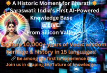 Saraswati: India’s First AI-Powered Knowledge Base Launches from Silicon Valley Saraswati: India’s First AI-Powered Knowledge Base Launches from Silicon Valley