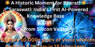 Saraswati: India’s First AI-Powered Knowledge Base Launches from Silicon Valley Saraswati: India’s First AI-Powered Knowledge Base Launches from Silicon Valley